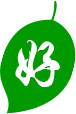 環(huán)保紙托廠家——佛山仁匯紙類制品有限公司